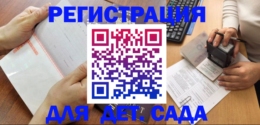 форма 3 в Мирном